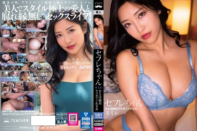 MBDD-2093 並木あいな# 女教師ブロッサム